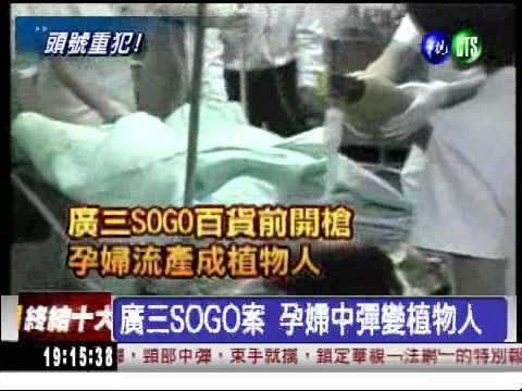 身背5條人命 陳勇志押解回國