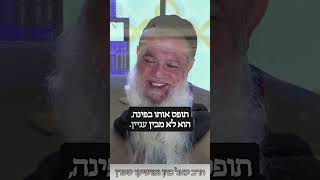 ההפסד של בית המקדש - הרב יגאל כהן (ארגון ענפים) - התמונה מוצגת ישירות מתוך אתר האינטרנט יוטיוב. זכויות היוצרים בתמונה שייכות ליוצרה. קישור קרדיט למקור התוכן נמצא בתוך דף הסרטון ההפסד של בית המקדש - הרב יגאל כהן (ארגון ענפים) - התמונה מוצגת ישירות מתוך אתר האינטרנט יוטיוב. זכויות היוצרים בתמונה שייכות ליוצרה. קישור קרדיט למקור התוכן נמצא בתוך דף הסרטון