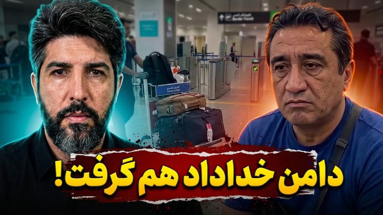 محور مقاومت بازی دامن خداداد عزیزی هم در عراق گرفت_آب به طبقات بالای کشتی تای?