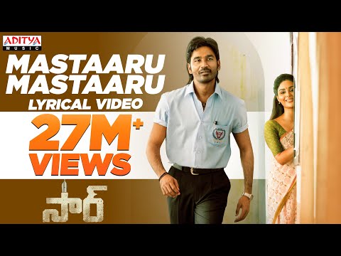 Mastaaru Mastaaru (Lyrical) — watch video