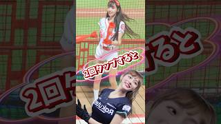 【毎日更新】#ピタ止めチャレンジ #台湾チア #チアガール #shorts #これがこう