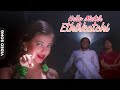 Hello Mister Ethirkatchi Video Song Iruvar Tamil Movie Mohanlal Aishwarya Rai AR Rahman