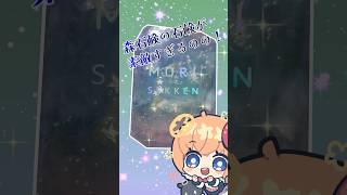 森石鹸　宝石ミルキーウェイ　ベルガモットブラックティーの香り