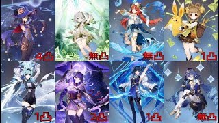 原神　螺旋10層☆9クリア出来たああああああああああああああ