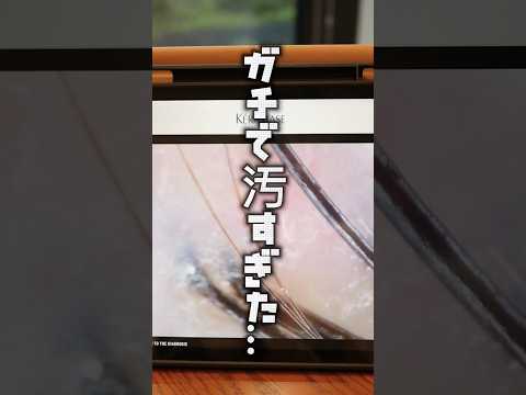 皆の頭皮は大丈夫？！ #美容 #ヘッドスパ #しぬしぬ界隈 #vlog