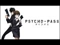【高音質】歌詞あり full  名前のない怪物　サイコパス　エンディング曲