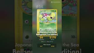Bellsprout - Top 20 Most Valuable Cards