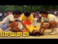 Nagarjuna Khushboo Playing Basketball Kirayi Dada Telugu Nagarjuna Amala Khusboo Jayasudha
