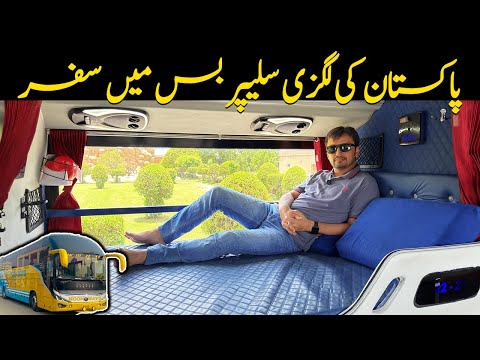 Moonways Sleeper Bus | Lahore to Sadiqabad Travel Vlog | Full Experience, Fare & Comfort Review