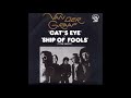 Ship of Fools (studio version '77) - Van der Graaf