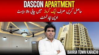 Get a Key-Free West Open Apartment for JUST ₹1 Crore!  | Smart Living 2025 #apartment