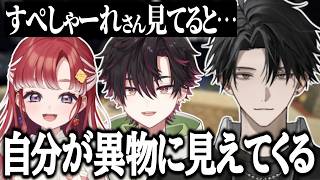 【3視点/#にじ鯖夏祭り2026】すぺしゃーれの暖かさに「自分が異物に見えてくる」と発言する塚原大地【にじさんじ切り抜き/早乙女ベリー/酒寄颯馬/塚原大地】