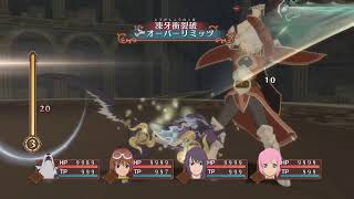 ［実況］テイルズオブヴェスペリア　一人パーティでスパイラルドラコ unknown を倒すまでの軌跡（2周目）
