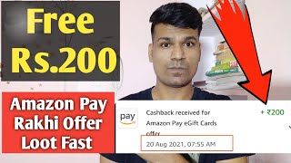 Amazon Rakhi Add Money Offer || Amazon Rakshabandhan Offer add Money || Free 200 for All