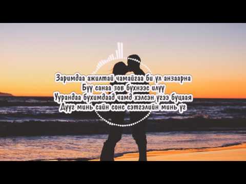 QUIZA   CHI BUHNEES ILUU LYRICS