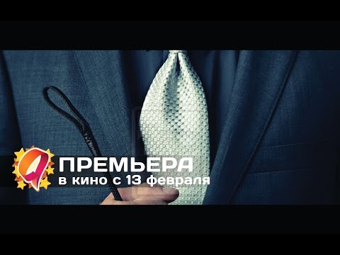 Трейлер