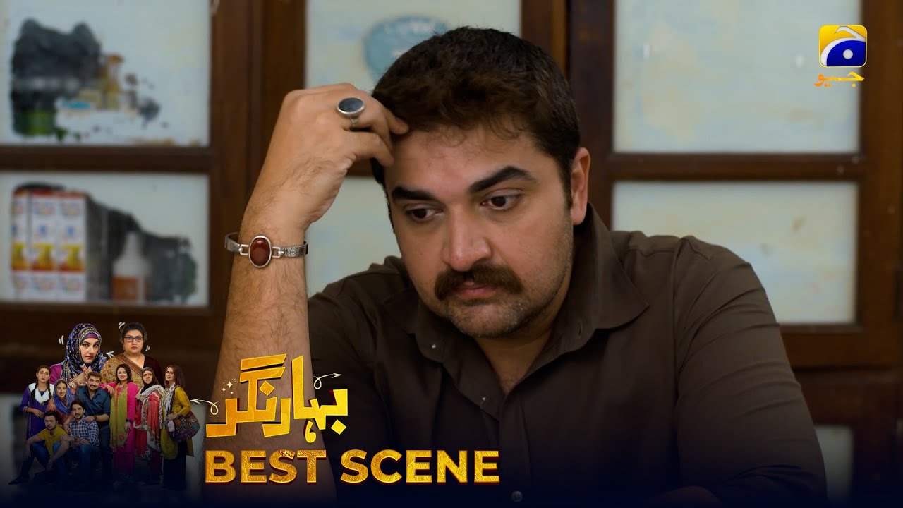 Bahar Nagar Episode 82 | 𝐁𝐞𝐬𝐭 𝐒𝐜𝐞𝐧𝐞 𝟎𝟏 | Hina Dilpazeer Khan - Javeria Saud | HAR PAL Geo