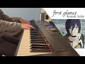 first glance - Chainsaw Man the Movie: Reze Arc OST (2 Piano Cover)