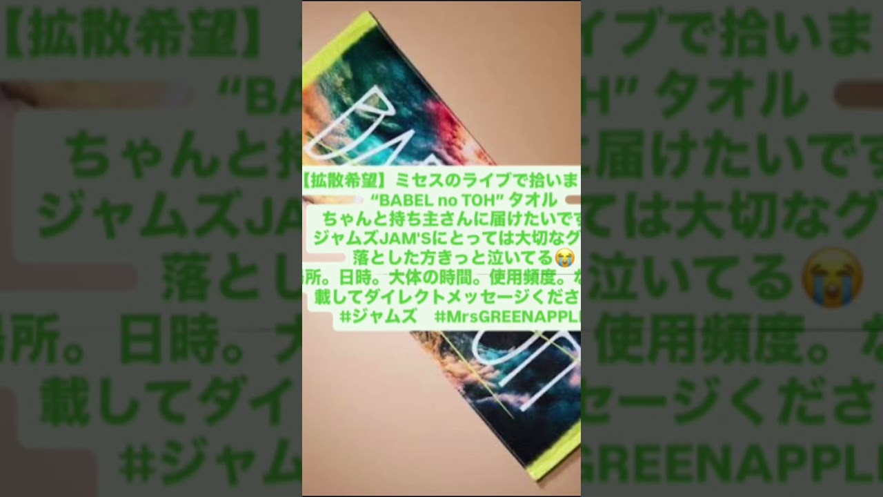 【拡散希望】落とし物ですTwitterかインスタに連絡ください