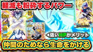 【クロスブレイド】覚醒ヒムに全てを賭けた理論型ロマン編成が強い！【クロブレ】#クロブレ#クロスブレイド#トモアキの大冒険 #ドラクエ#ダイの大冒険