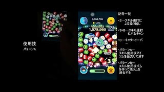 【ツムツム 解説】ジェダイルークの６回斬り！手元動画で解説！タイミングとやり方で非常に簡単にできる方法！