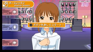 アイドルマスターSP 雪歩1