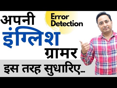 Subject Verb Agreement Part 1 Spotting Error Rules Tricks