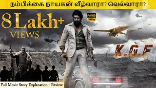 KGF 2 Full Movie in Tamil Explanation Review | Movie Explained in Tamil