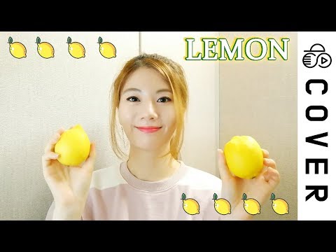 Kenshi Yonezu (米津玄師) - Lemon ┃Cover by Raon Lee