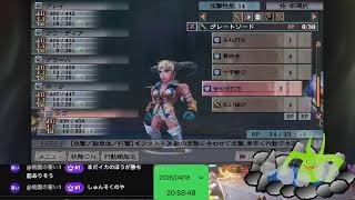 Romancing SaGa -Minstrel Song- Remastered　をプレイするよ part8
