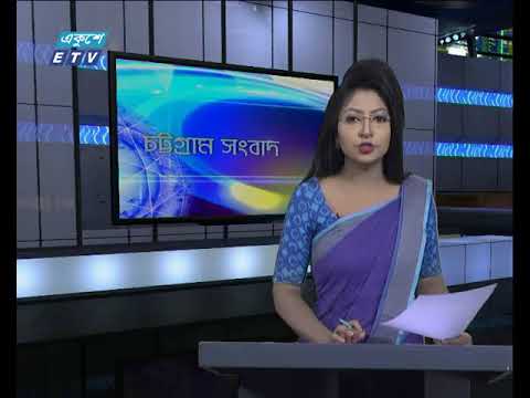 সন্ধা ০৬ টার সংবাদ ৩১ মার্চ ২০১৮
