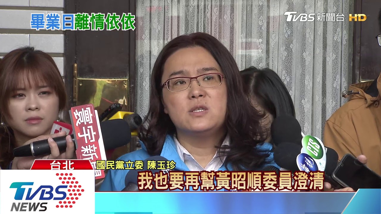 立院最終日現離愁 立委排隊搶拍「畢業照」