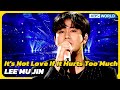 It S Not Love If It Hurts Too Much LEE MU JIN Immortal Songs 2 KBS WORLD TV 230729