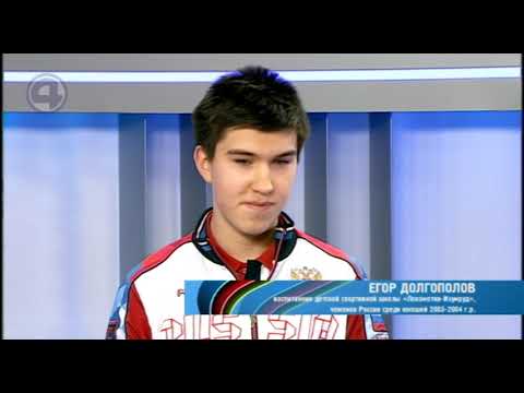 Локомотив-Изумруд