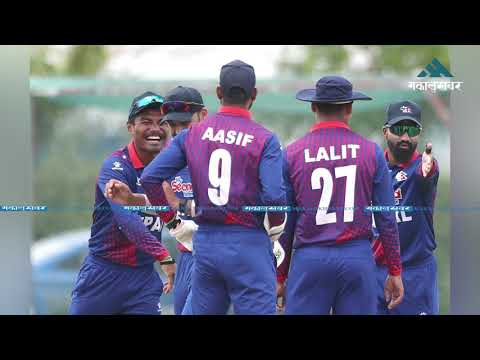 नेपाली क्रिकेटको विश्वभर चर्चा, ऐरीको नयाँ कीर्तिमान