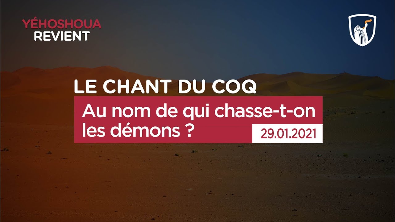 Thumbnail of video: Au nom de qui chasse-t-on les démons ?