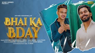 Download lagu Bhai Ka Bday (Lyrical Song) | Govind Chhaniwala | Hero | Haryanvi Song 2023 mp3 Download lagu Bhai Ka Bday (Lyrical Song) | Govind Chhaniwala | Hero | Haryanvi Song 2023 mp3