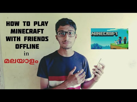How to play multiplayer in minecraft without internet  ||  malayalam