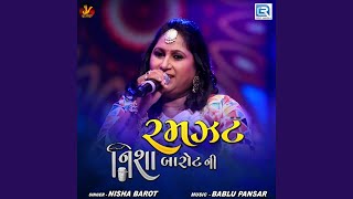 Haiya Ma Bandhayo Hichko song artwork