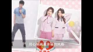 【新歌】 有点甜 -汪苏泷 & By2