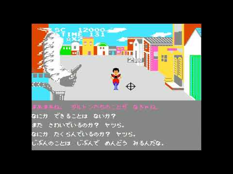 ロウ・オブ・ザ・ウエスト 西部の掟