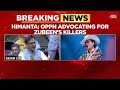 Zubeen Garg Was Murdered Opposition Shielding Killers Assam CM Himanta Biswa Sarma India Today