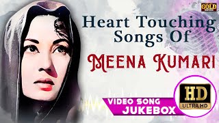 Heart Touching Songs Of Meena Kumari |  Video Song Jukebox | Gaana Bajana | HD | Melodies Hindi Song