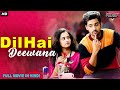 DIL HAI DEEWANA - Hindi Dubbed Full Romantic Movie | South Indian Movies Dubbed In Hindi Full Movie
