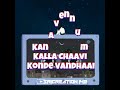 Naan Pogiren En Thookkam Vendum Endraai Tamil Love WhatsApp Status