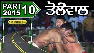 (1) Tolewal (Sangrur) Kabaddi Tournament 14 April 2015