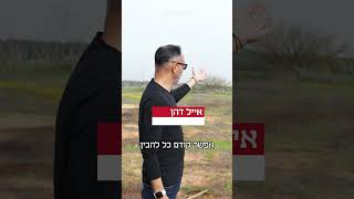 מטיל פצצות ונישא על הגב: זה הרחפן ההתקפי החדש של אלביט