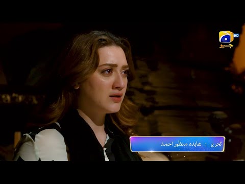 Ghaata Episode 38 Promo | Tonight at 9:00 PM only on Har Pal Geo