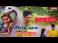 Ennoda Kanavil Part 2 Joy Sanjai Full Song Love Song Ruthra 4K GanaTrending Prabha