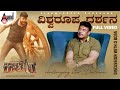 D Boss Interview About KAATERA Movie Aradhanaa Tharun V Harikrishna Rockline Venkatesh